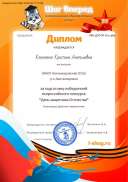КВС-ДЗО № 622-469-Кононенко Кристина Анатольевна (1)(1).jpg