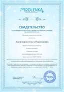 публикация открытка для мамы.pdf.jpeg