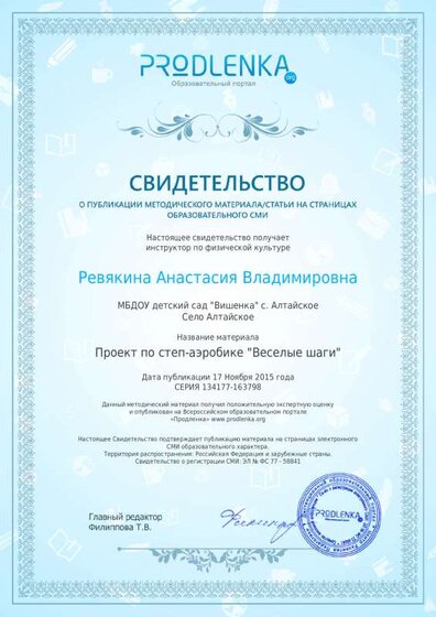 license.pdf.jpeg