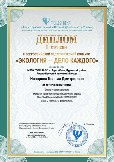 21 век.pdf.jpeg