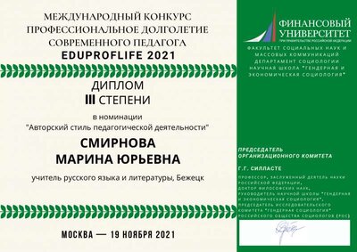 Проф долголетие .pdf.jpeg