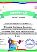 ВОСКОБОВИЧ.pdf.jpeg