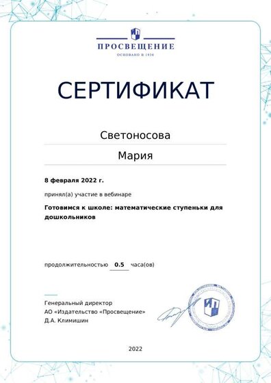 certificate-15680 (1).pdf.jpeg