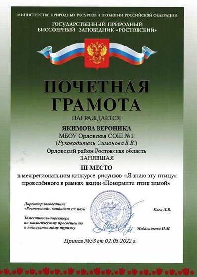 Слайд17.JPG