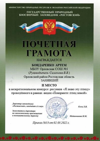 Слайд19.JPG