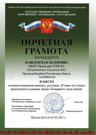 Слайд16.JPG