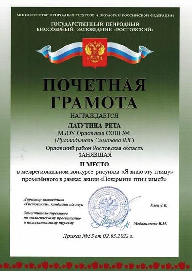 Слайд26.JPG