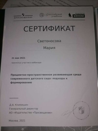 IMG_20220310_090149.jpg