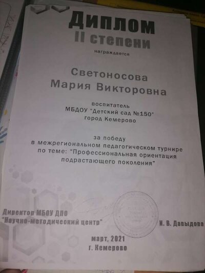 IMG_20220310_085640.jpg