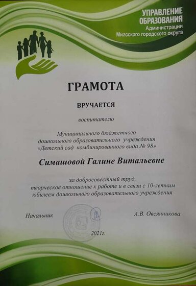 20220310_160043.jpg