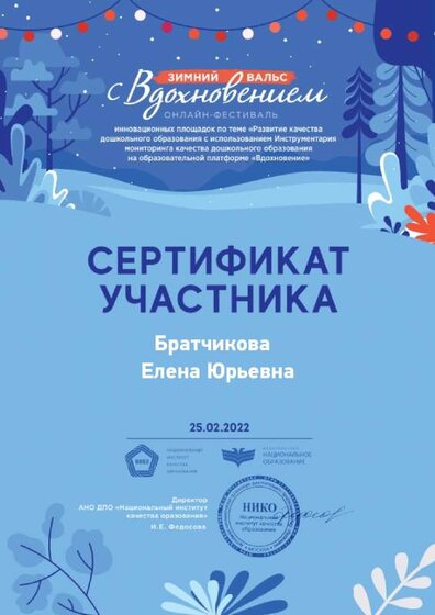 83679.pdf.jpeg