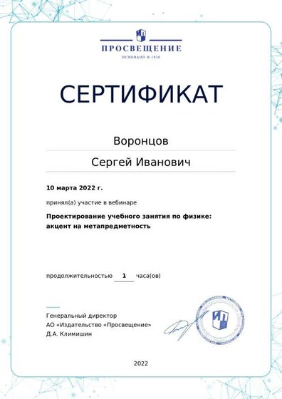 certificate-15813.pdf.jpeg
