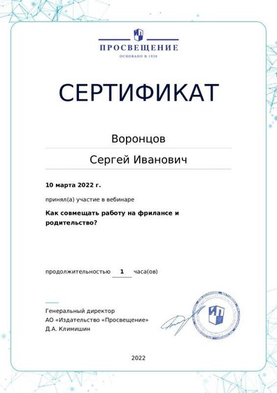 certificate-15778.pdf.jpeg