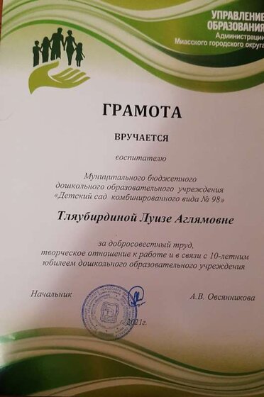 20220310_195236.jpg