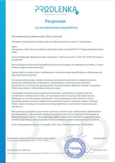 sertificat (1).pdf.jpeg