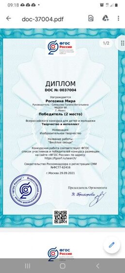 Screenshot_20220311-091802_Drive.jpg