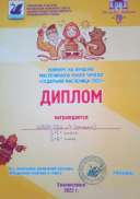 IMG_20220306_142456~2.jpg