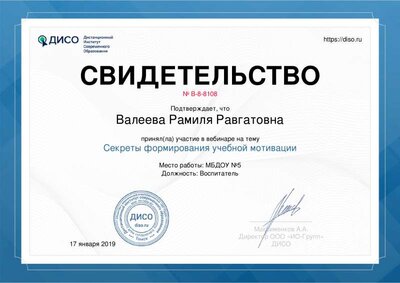 certificateWebinar (2).pdf.jpeg