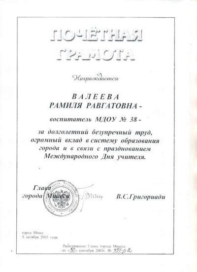img740.jpg