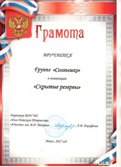 img751.jpg