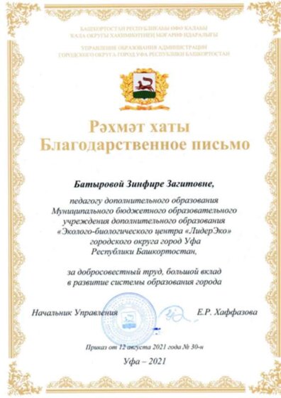Дизайн без названия (51).png