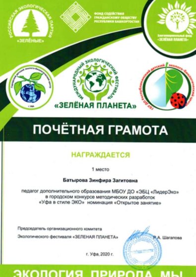 Дизайн без названия (52).png