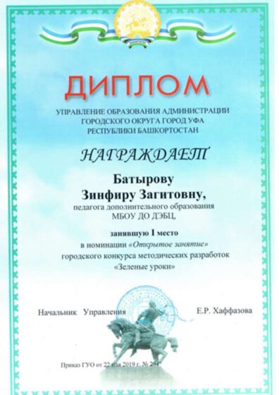 Дизайн без названия (53).png