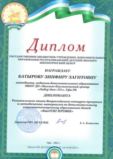 Дизайн без названия (48).png