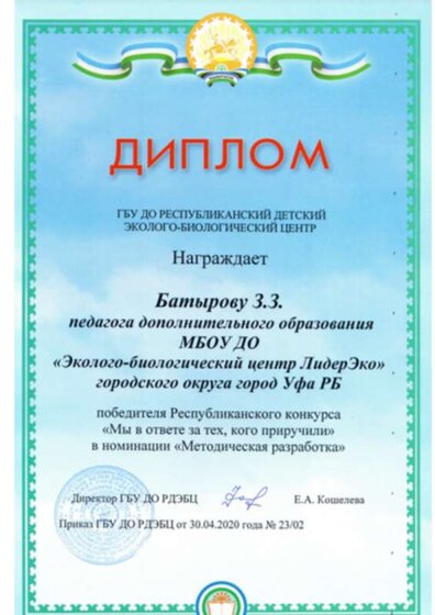 Дизайн без названия (50).png