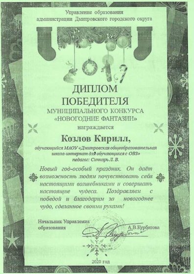 НОВОГО~2.JPG