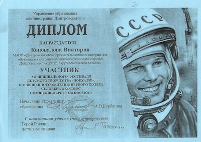 космос.jpg