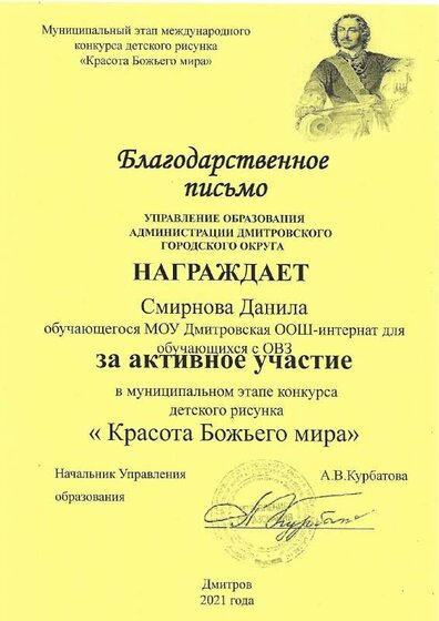 Благодрст.pdf.jpeg