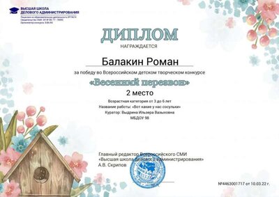 4463001717.jpg