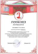 Сканировать1.PDF.jpeg