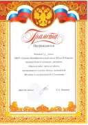 Сканировать10001.PDF.jpeg