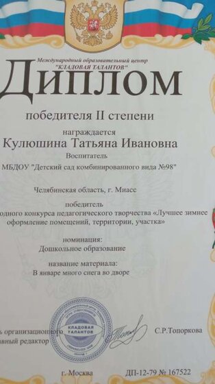IMG_20220315_130410.jpg