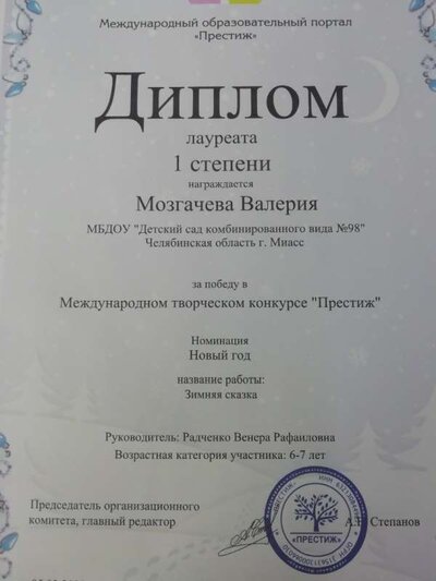 IMG_20220315_133435.jpg