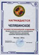 2022-01-10_012.jpg
