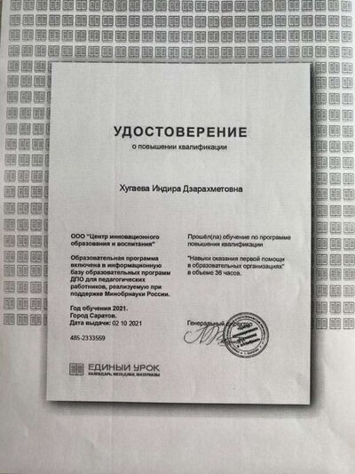 30c10d3b-9592-4475-8aee-c063b92608ce.jpg