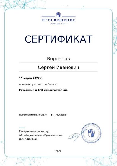 certificate-15822.pdf.jpeg