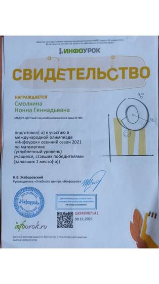 IMG_20220316_141313.jpg