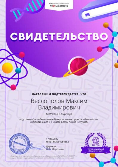 пожар.png