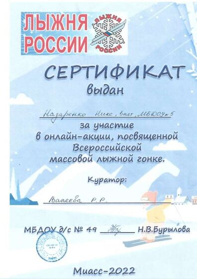 Scan1.jpg