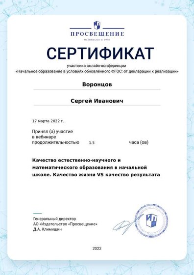 certificate-15885.pdf.jpeg