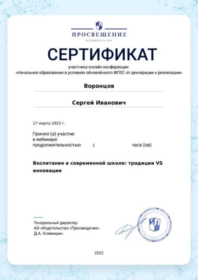 certificate-15887.pdf.jpeg