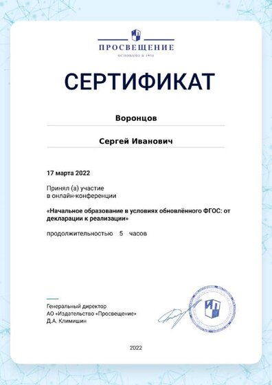 certificate-15910.pdf.jpeg
