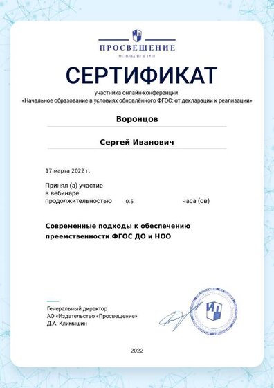 certificate-15888.pdf.jpeg