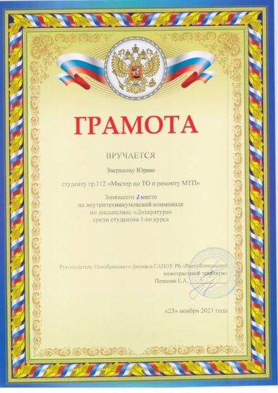 Untitled.FR12 - 0004.jpg