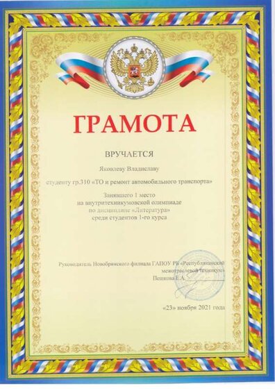 Untitled.FR12 - 0006.jpg