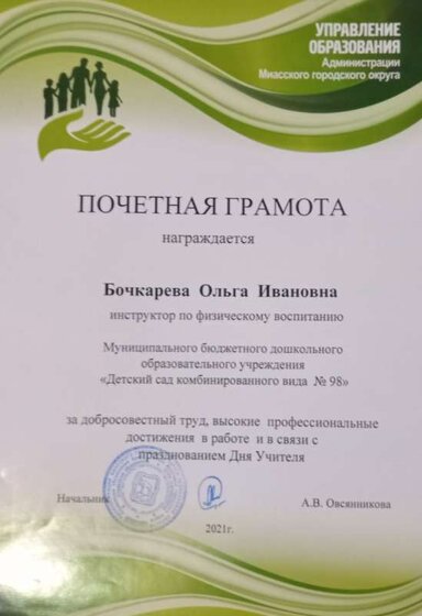 20220318_070814.jpg